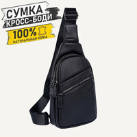 Сумка кросс-боди SUMMKPBLK, черный