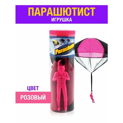Игрушка парашют парашютист детская детская футболка корги парашютист 140 темно розовый
