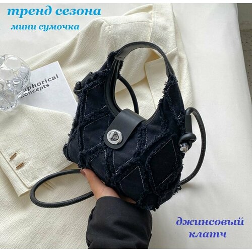 Сумка клатч Bottoncini черный 1798₽