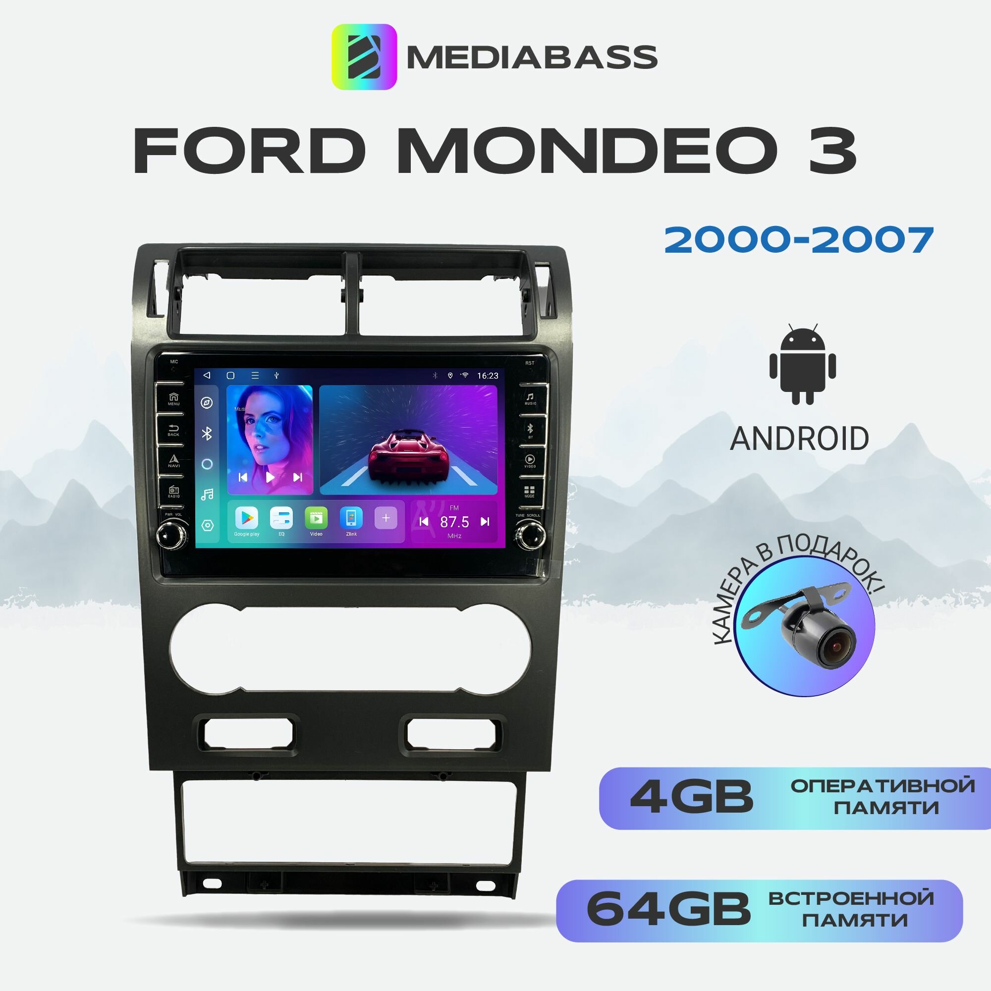 Автомагнитола Mediabass Ford Mondeo 3 2000-2007, Android 12, 4/64ГБ, с крутилками / Форд Мондео 3