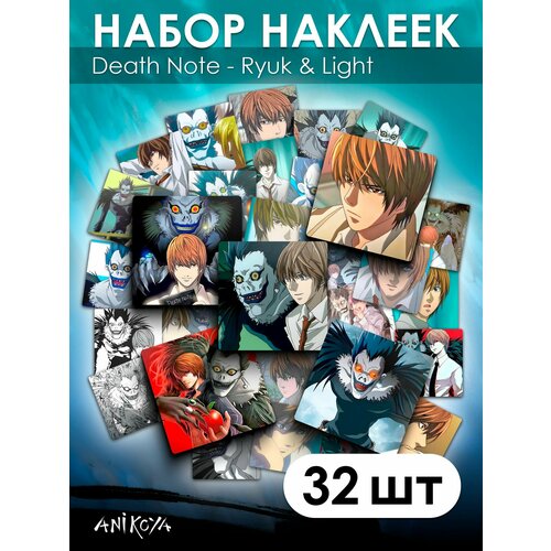 Наклейки Тетрадь Смерти манга 32 шт 370₽