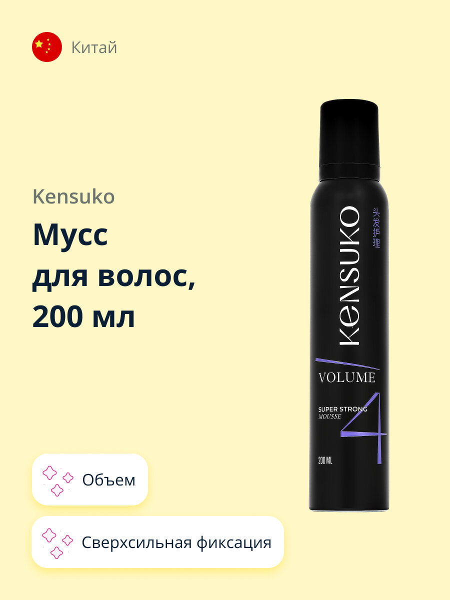 Шварцкопф мусс для укладки — купить по низкой цене на Яндекс Маркете