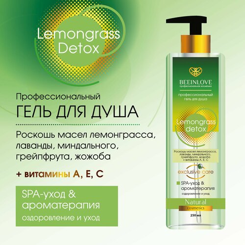 Гель для душа BEEINLOVE SPA-уход и ароматерапия, оздоровление и уход, 250 мл