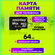 Карта памяти micro SDXC Smartbuy 64GB Class 10 UHS-1 (без адаптер...