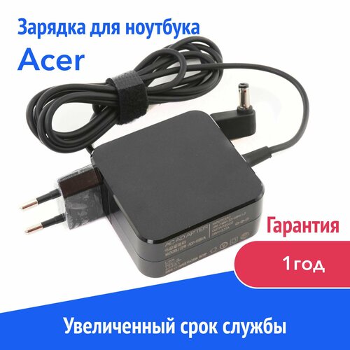 Блок питания для ноутбука Acer 19V 2.37A (45W) 5.5x1.7мм вилка сбоку