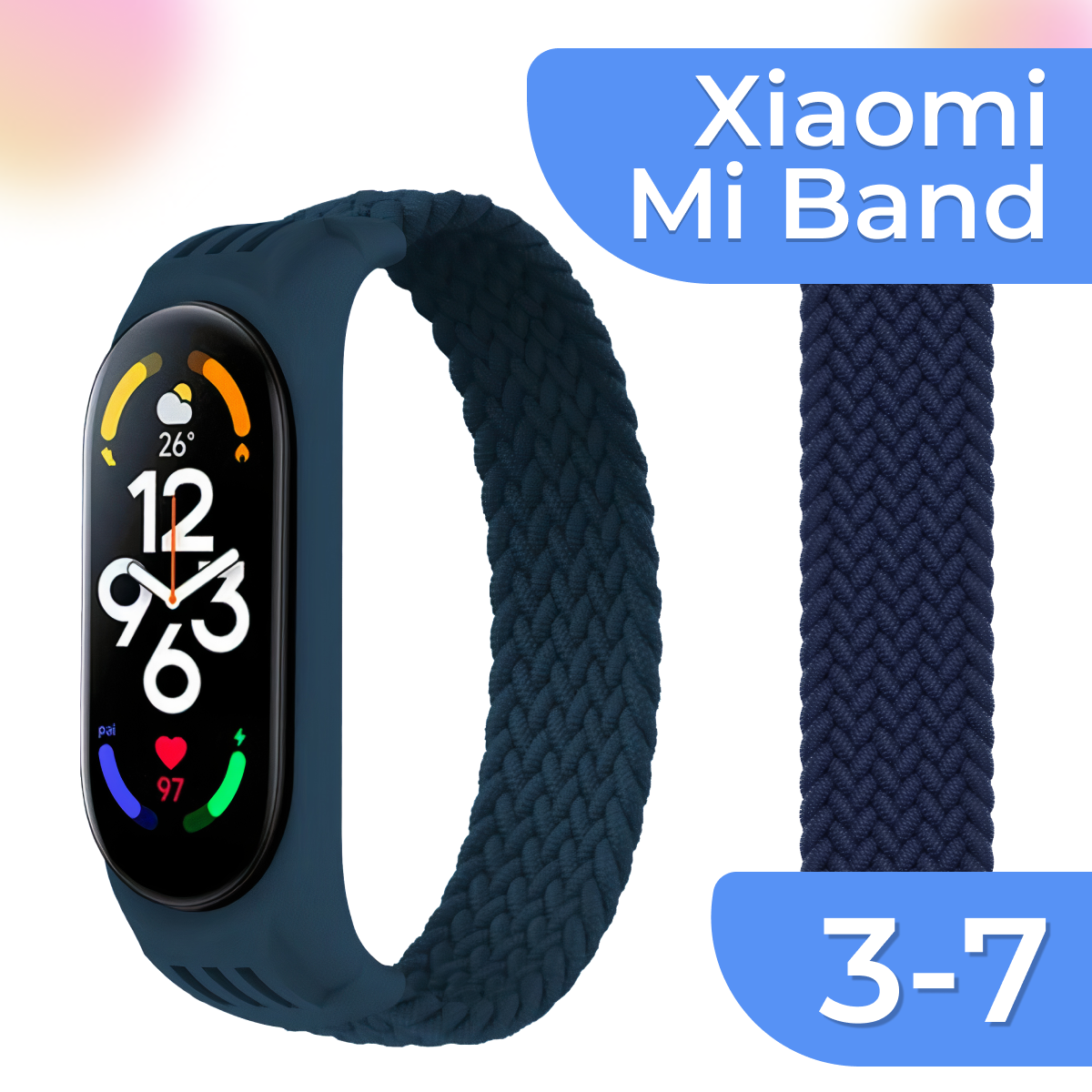 Нейлоновый ремешок для фитнес-трекера Xiaomi Mi Band 3 4 5 6 и 7 / Плетеный тканевый монобраслет на часы Сяоми Ми Бэнд 3-7 / Сине-белый