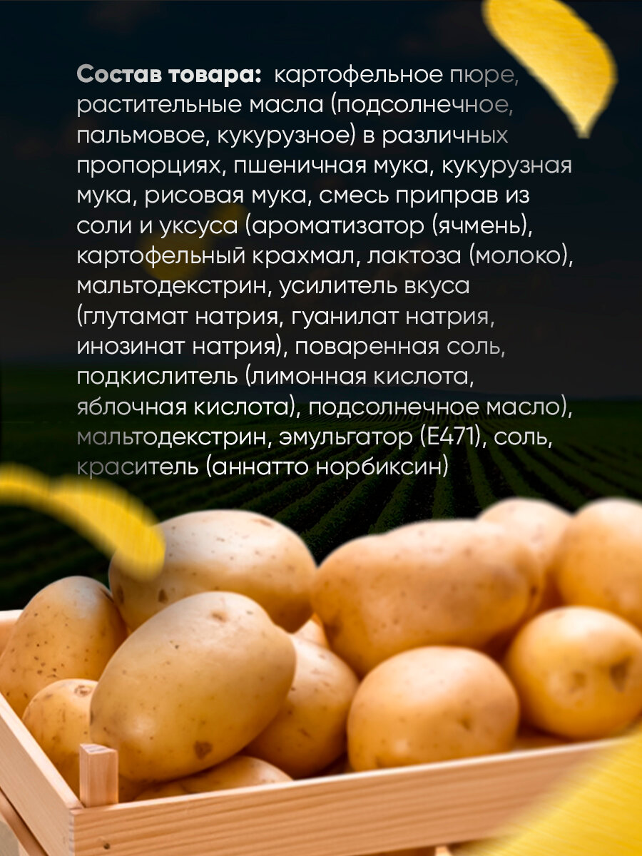 Чипсы Pringles со вкусом сыра и лука 165г Kellogg's - фото №3