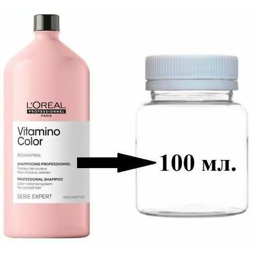 L'Oreal Professionnel Serie Expert Vitamino Color шампунь 100 мл. Разлив, для окрашенных волос, лореаль витамино колор