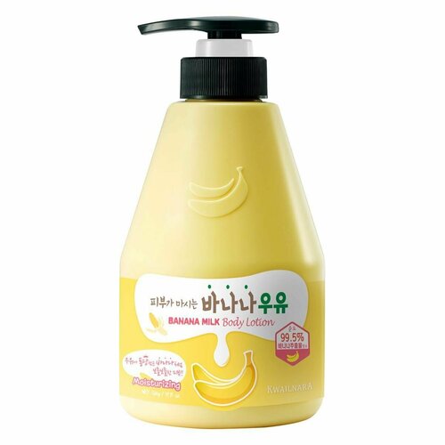 WELCOS Kwailnara Banana Milk Body Cleanser Гель для душа банановый 560 мл гель для душа лимон и мята pedison deo de body cleanser 100 мл