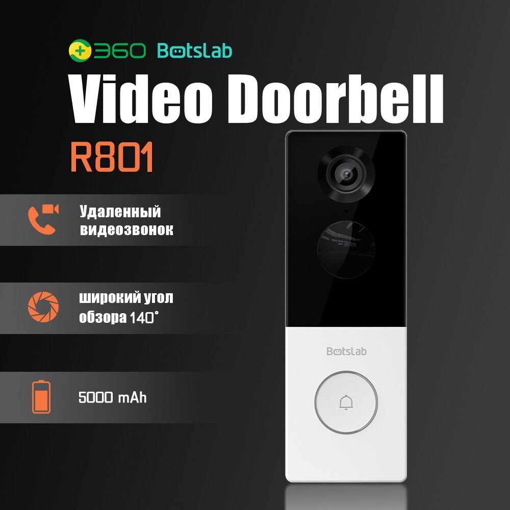 360 Botslab Video Doorbell R801 Электронный видео дверной звонок