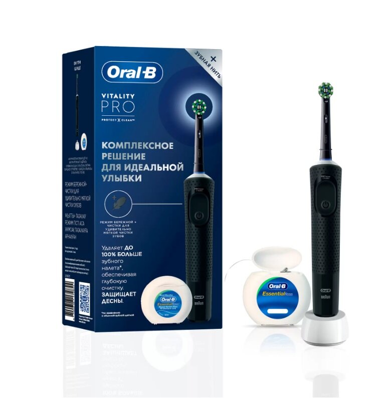 Вибрационная зубная щетка Oral-B Vitality Pro с зубной нитью, черный