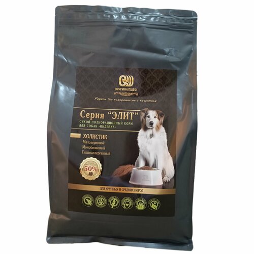 Оригиналшеф 3 кг. Сухой корм для собак Холистик класса, серия Элит индейка, Крупная гранула, Полнорационный