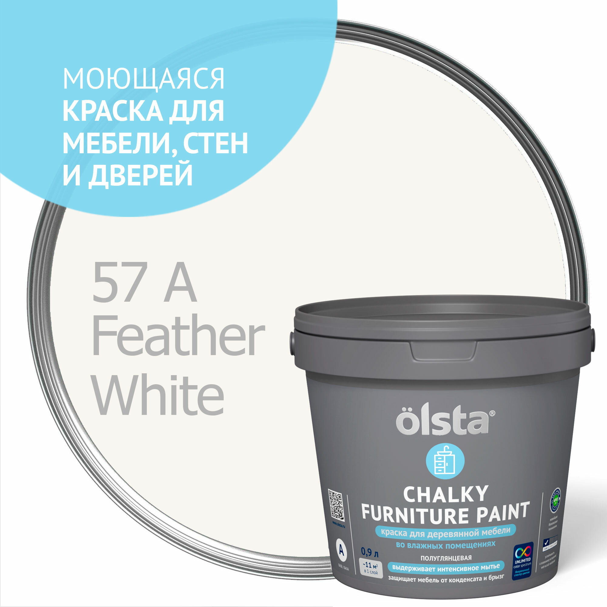 Краска для мебели Olsta Chalky Furniture Paint, белое перо, 0,9 л