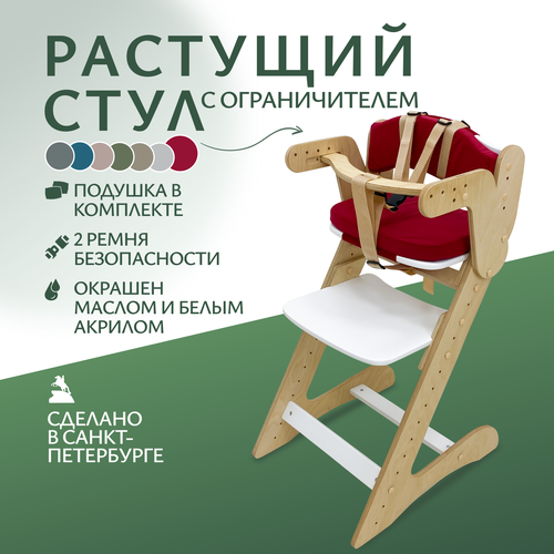 фото Стульчик для кормления движение - жизнь
