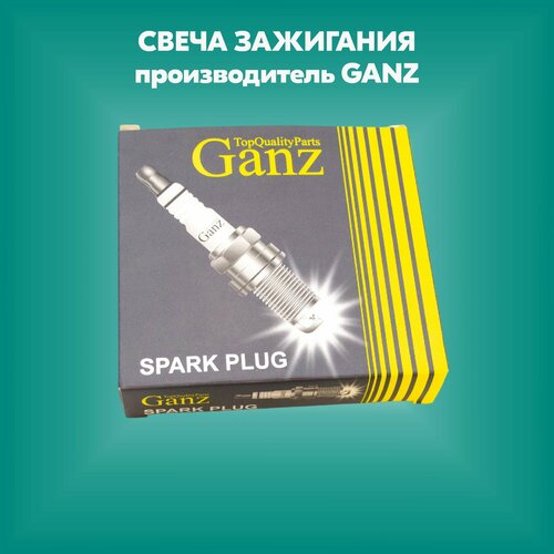 Свеча зажигания производитель GANZ артикул GIP22032 249₽
