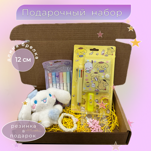 Канцелярский подарочный набор Hello Kitty с мягким брелком подарочный набор hello kitty с мягким брелком