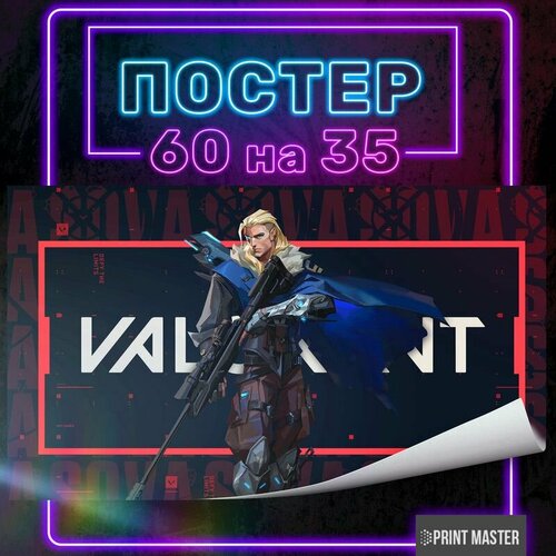 Постер на стену Сова Valorant 60х35 см 2 650₽