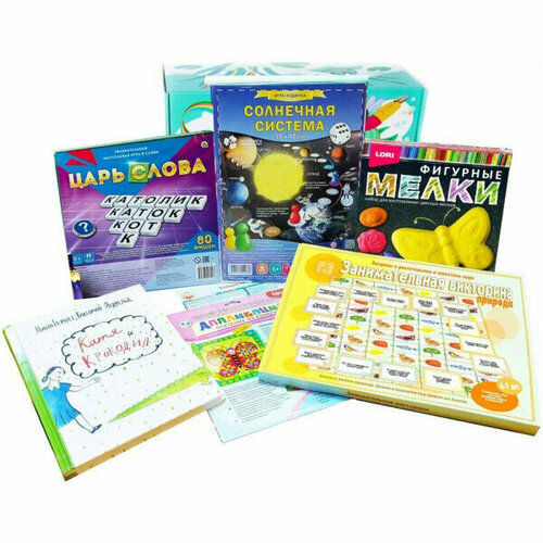 Развивающий набор Удивительный мир 07/00 Б