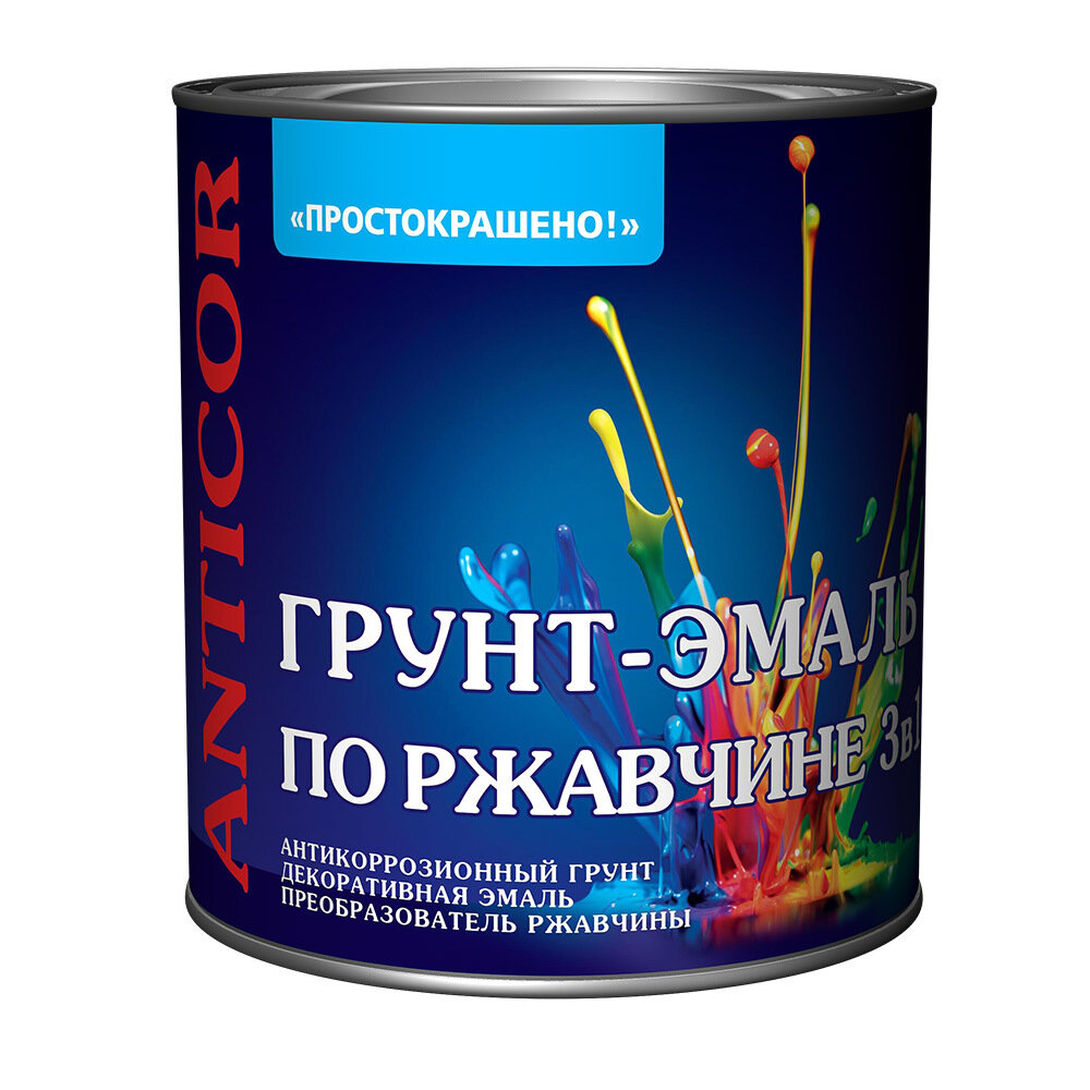 Грунт-эмаль по ржавчине 3в1 Простокрашено серая глянцевая 08 кг