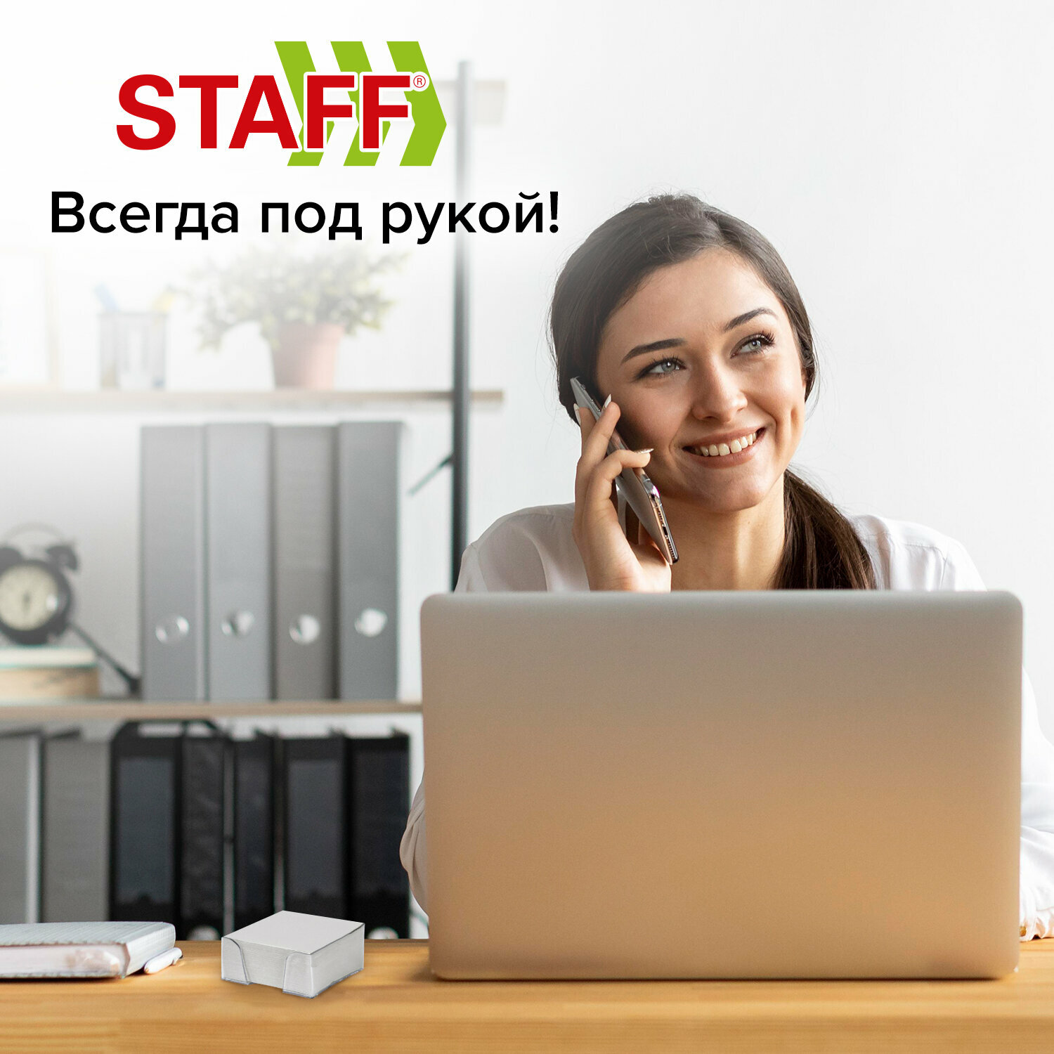 Блок для записей STAFF в подставке прозрачной, куб 9х9х5 см, белый, белизна 70-80%, 129194 - фото №12