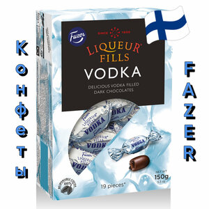 Шоколадные конфеты Fazer Vodka с ликерной начинкой 150 г (Финляндия)