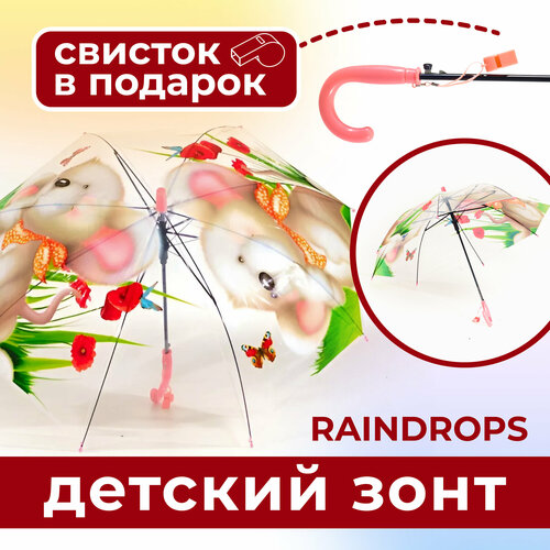 Зонт-трость Dropstop, мультиколор