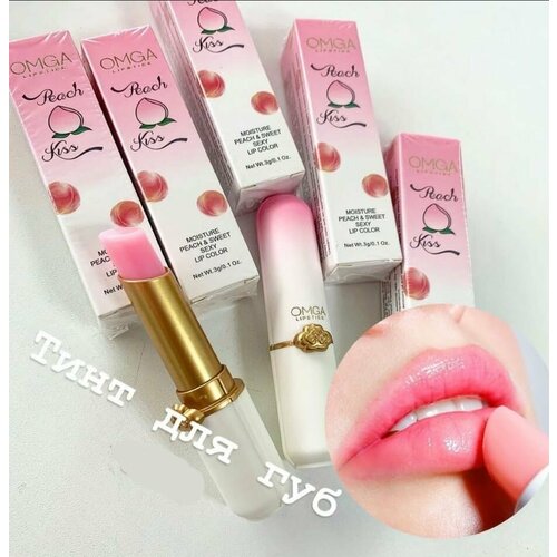 Увлажняющий бальзам для губ