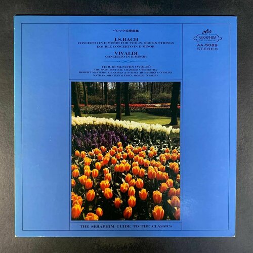 Nathan Milstein, Erica Morini - Bach - Concerto For Two Violins In D Minor Sonata In C Major For Two Violins, Vivaldi - Concerto Grosso, Op.3 No.8 (Виниловая пластинка)