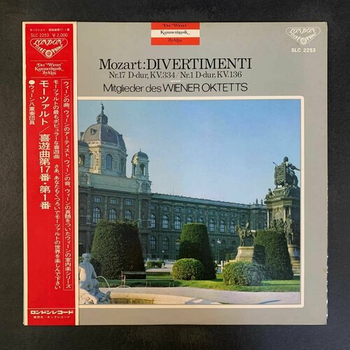 Mozart, Members Of The Vienna Octet - Divertimenti No.17 In D, K.334 / No.1 In D, K.136 (Виниловая пластинка)