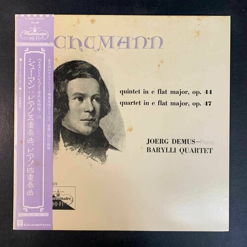 Robert Schumann, Joerg Demus, Barylli Quartet - Piano Quintet In E Flat Major Op.44/Piano Quartet In E Flat Major Op.47 (Виниловая пластинка)