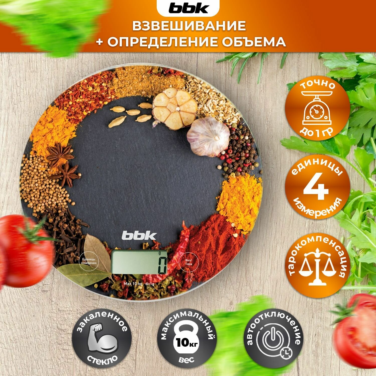 Весы кухонные BBK , рисунок - фото №13