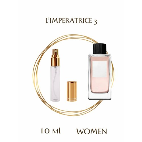 Духи L’IMPERATRICE парфюмерия спрей 10 мл женские духи blanche парфюмерия спрей 10 мл женские