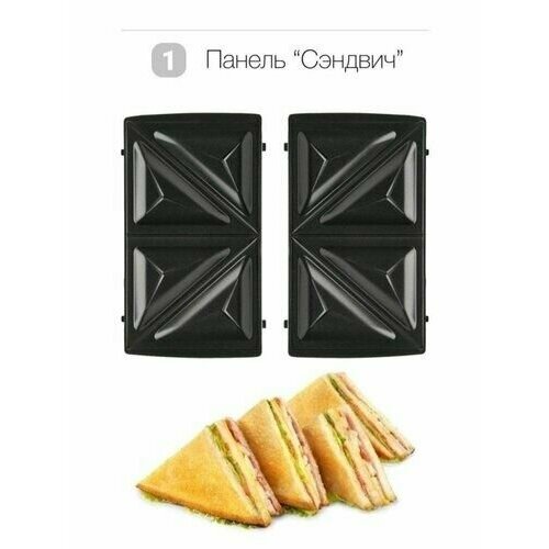 Мультипекарь 7в1 электрический со сменными панелями антипригарная мощностью 1200Вт 610000₽