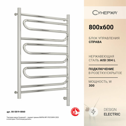 Полотенцесушитель электрический Сунержа Элегия 3.0 800х600 МЭМ правый Без покрытия полотенцесушитель электрический сунержа элегия 00 5219 8060