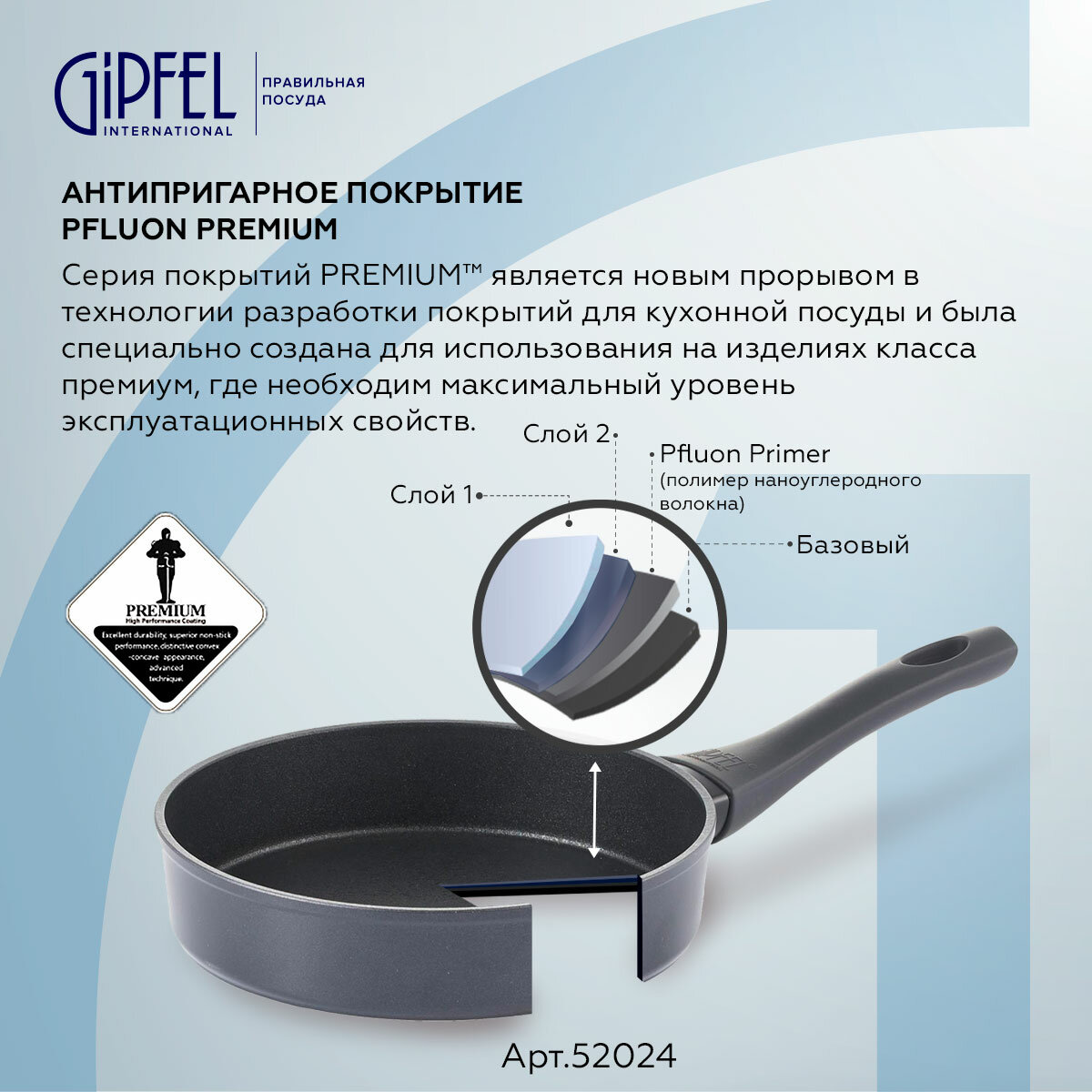 Алюминиевая сковорода Gipfel Diamant 52021 20 см - фото №13