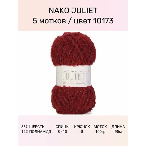 Пряжа Nako Juliet: 10173 (вишня), 5 шт 95 м 100 г, 88% шерсть, 12% полиамид