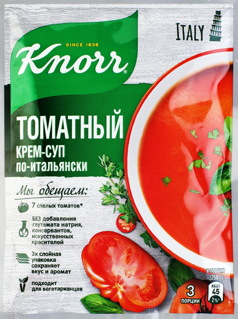 Смесь KNORR Томатный крем-суп по-итальянски, 51г