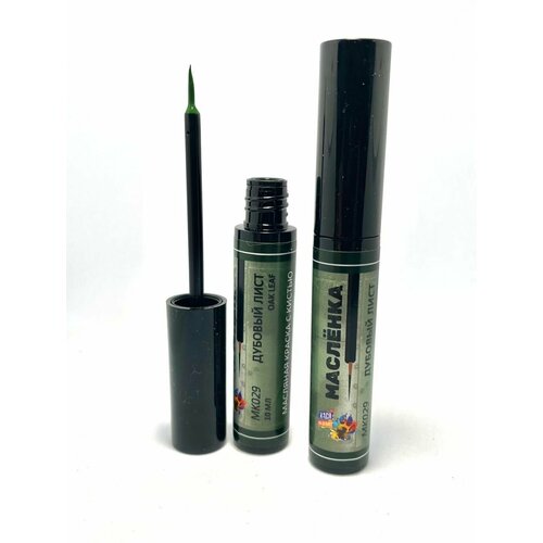 МК029 Масляная краска Маслёнка, дубовый лист, 10 мл