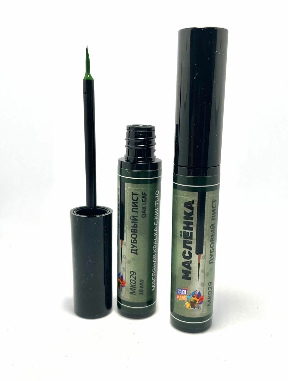 фото МК029 Масляная краска Маслёнка, дубовый лист, 10 мл