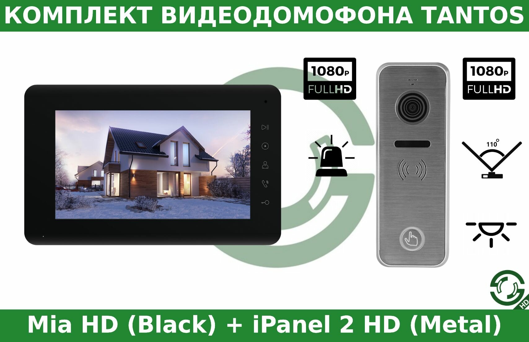 Комплект видеодомофона Tantos Mia HD (Black) и iPanel 2 HD (Metal)