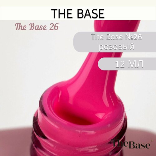 Гель-лак The Base 26 12 мл 950₽