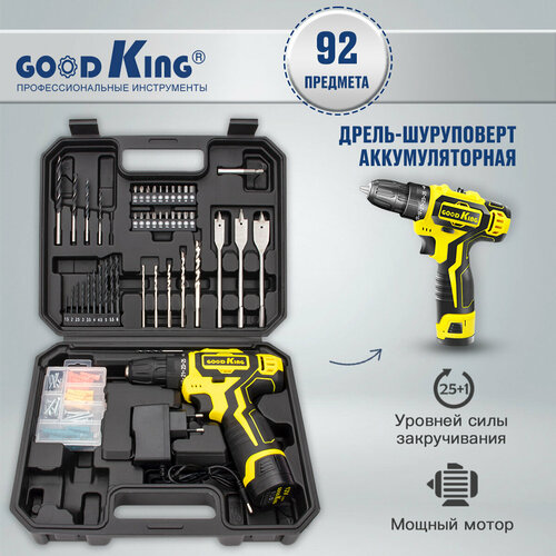 Шуруповерт GOODKING аккумуляторный с набором инструментов 92 предмета 4010₽