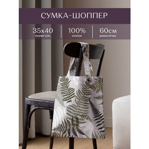 Сумка шоппер Унисон серыйзеленый 299₽