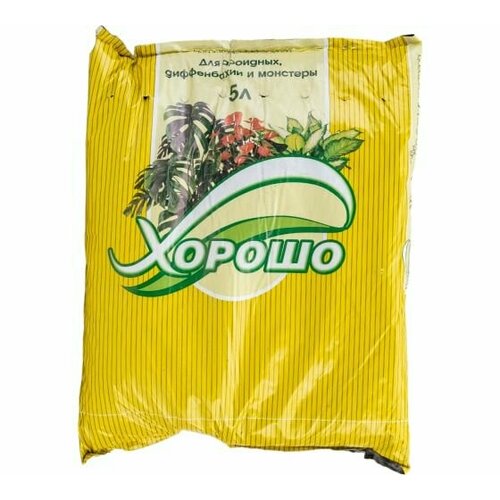 Грунт хорошо Для диффенбахий и монстер 5 л 26 грунт для растений грунт примиальный для выращивания спатифиллумов plus expert 3 л
