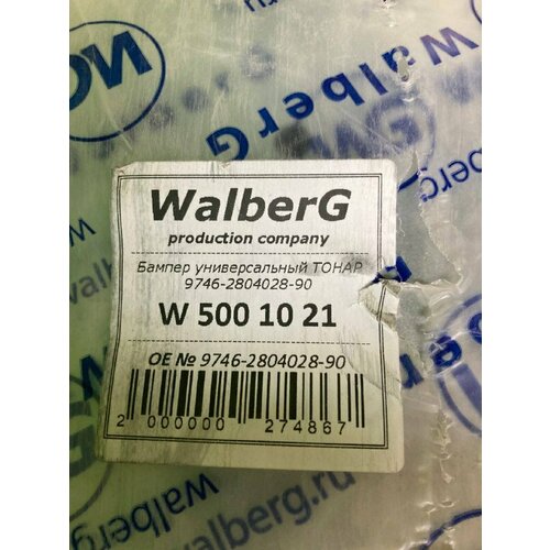 Панель задних фонарей бампер Тонар 15108₽