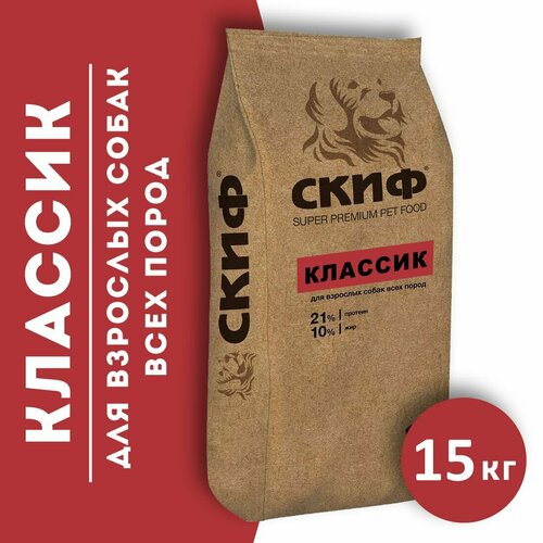 Скиф Классик сухой корм для взрослых собак всех пород 15 кг 3500₽