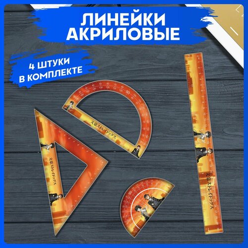 Канцелярия для школы набор линеек аниме Бродячие псы 480₽