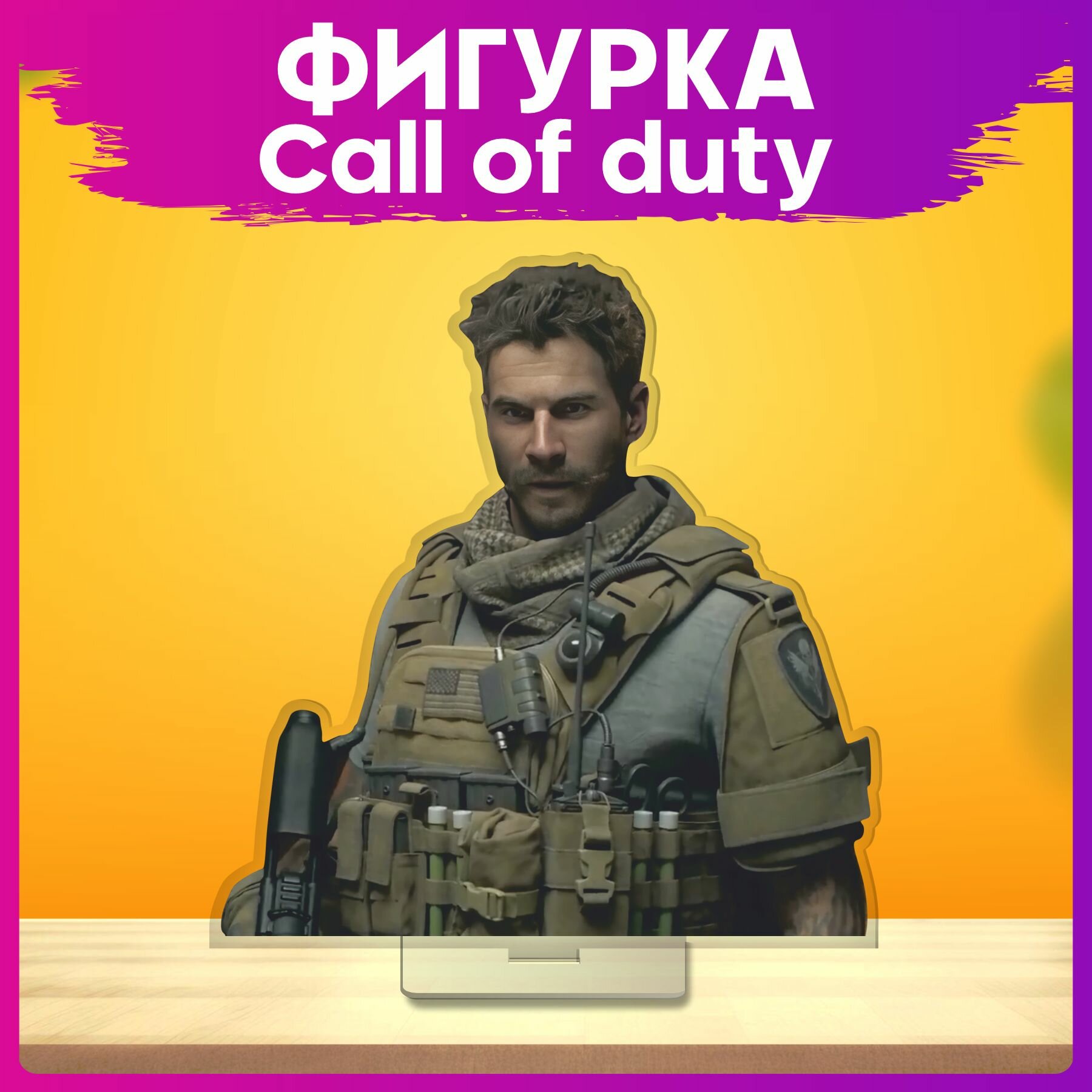 Акриловая фигурка игра Call of duty Алекс Келлер статуэтка