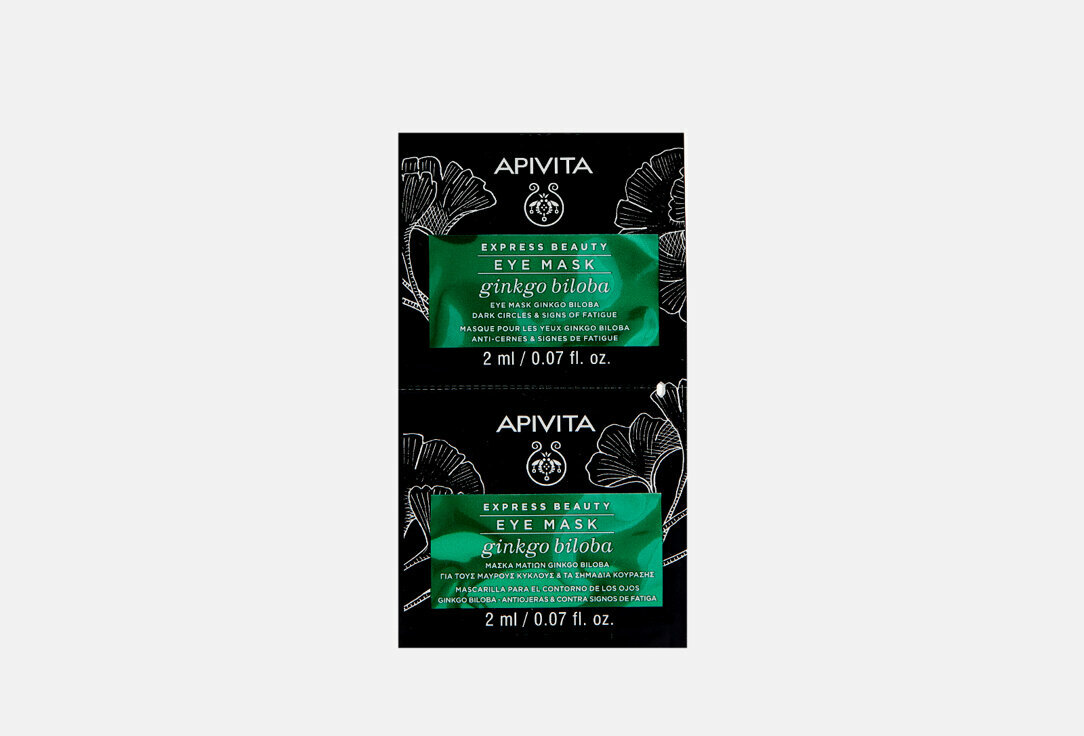 Маска для кожи вокруг глаз APIVITA, Express Beauty ginkgo biloba 2шт