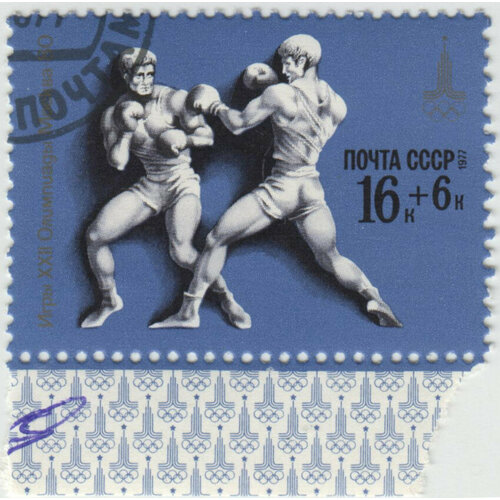 Марка Игры XXII Олимпиады. 1977 г.